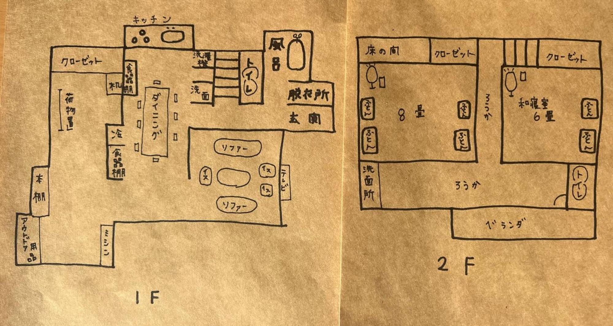 Nostalgiaノスタルジア Βίλα Yokosuka Εξωτερικό φωτογραφία
